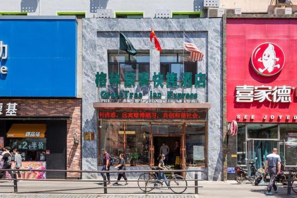 Greentree Inn Shenyang Shenhe District Wuai Street Eksteriør bilde