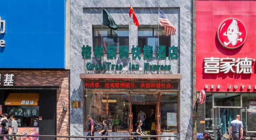 Greentree Inn Shenyang Shenhe District Wuai Street Eksteriør bilde